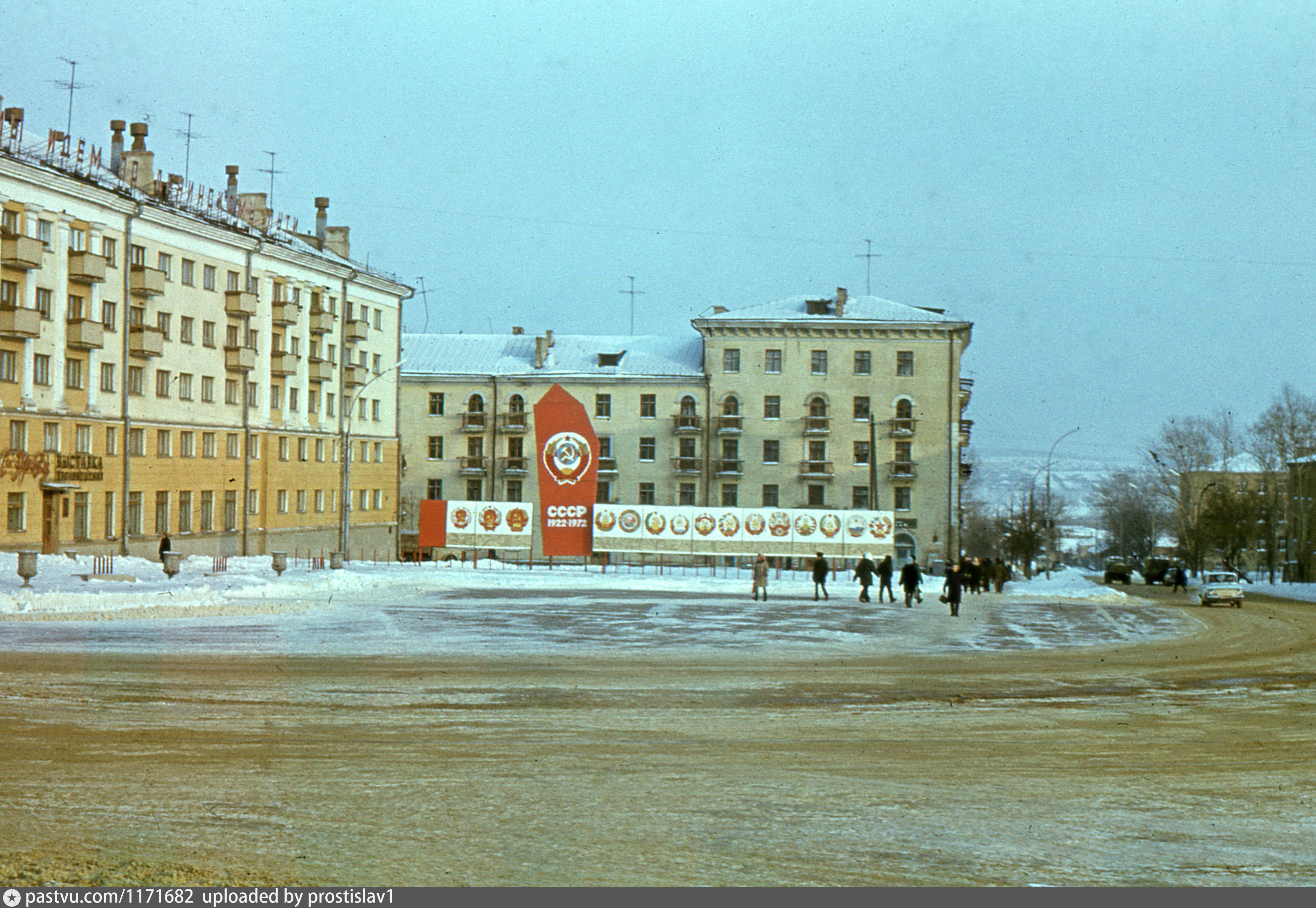 Старый Саранск Советская площадь