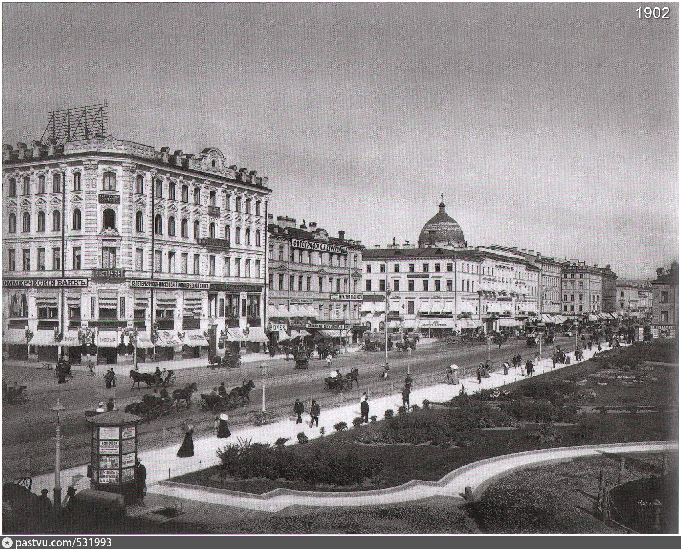 Невский проспект Санкт-Петербург 1901 год