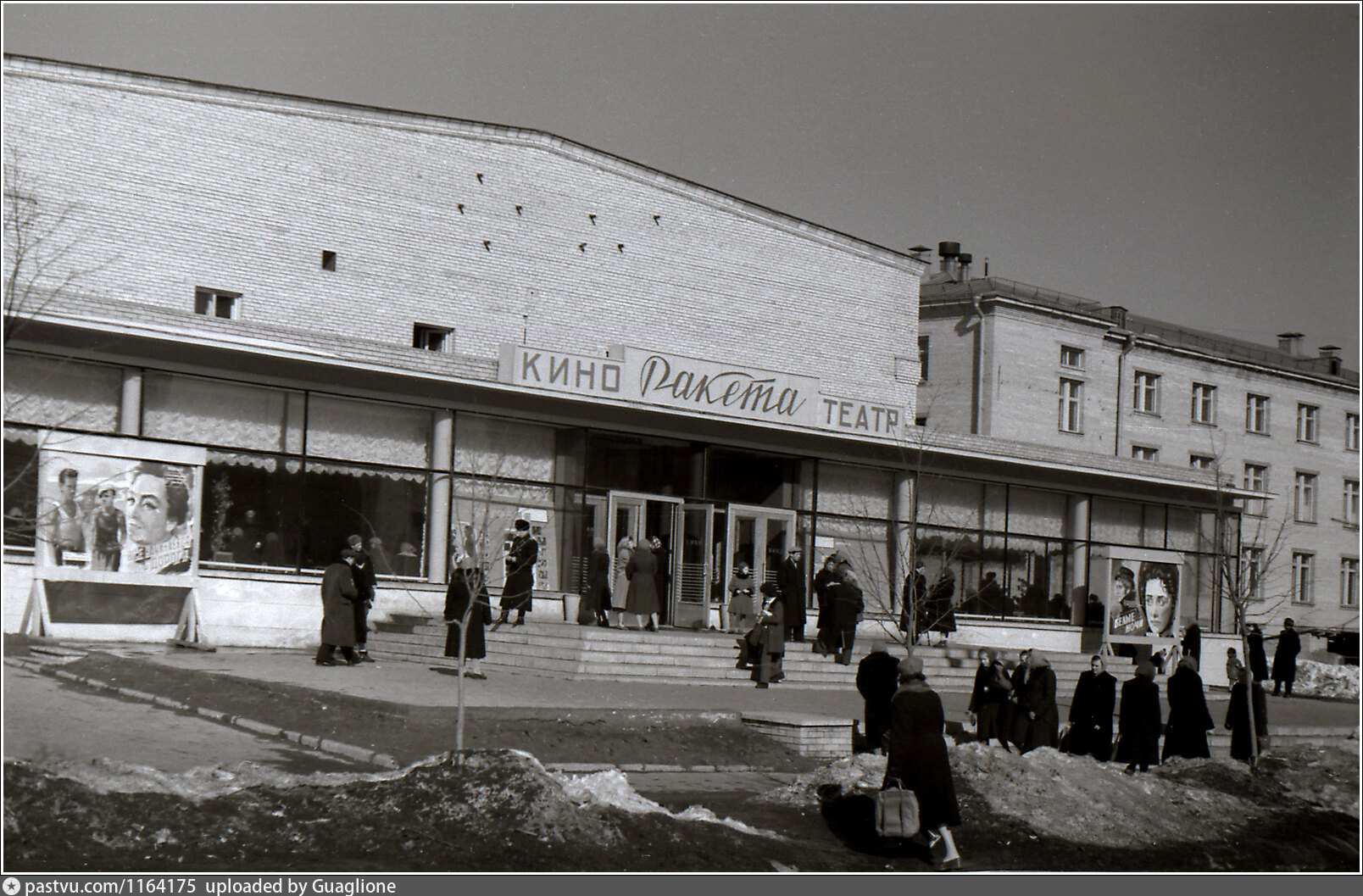 Кинотеатры советского времени. Черемушки Москва 1960е. Черемушки Москва 1960. Кинотеатр Улан-Батор Москва. Кинотеатр Черемушки Москва.