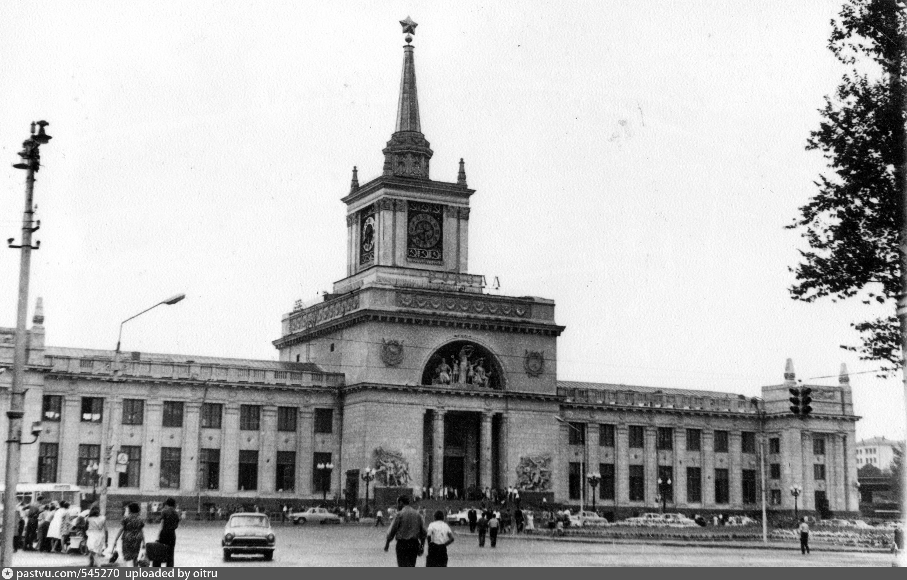 Волгоград первая первая. Волгоград вокзал 1950. Волгоград вокзал СССР. Вокзал Волгоград 1970. Волгоград вокзал ЖД ВОВ.