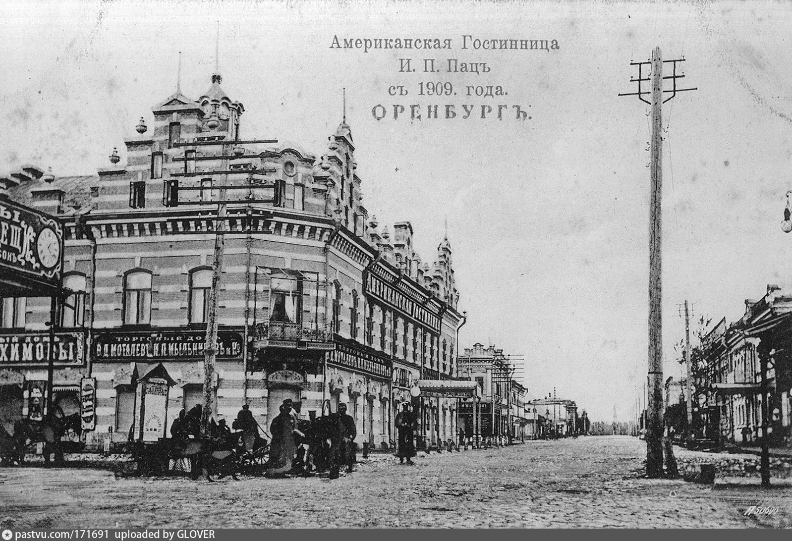 Старый город оренбурга. Оренбург 19 век. Гостиница Центральная Оренбург 19 век. Гостиный двор Оренбург 19 век. Гостиница американская в Оренбурге история.