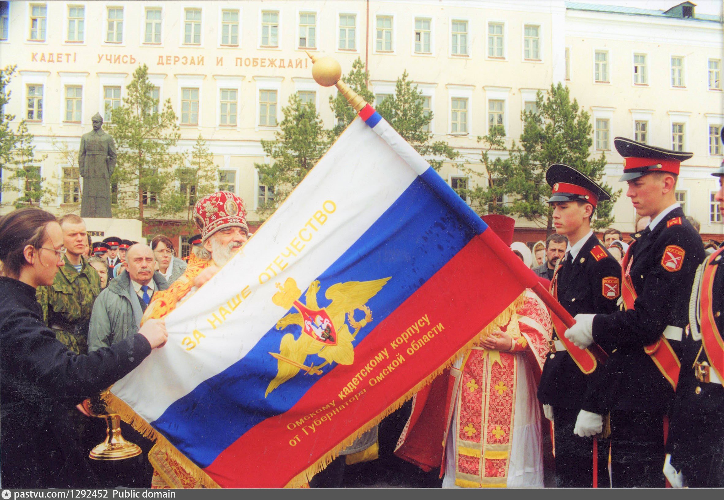 Знамена омск. Освящение Знамени. Флаг Омского кадетского корпуса. Омский кадетский корпус.