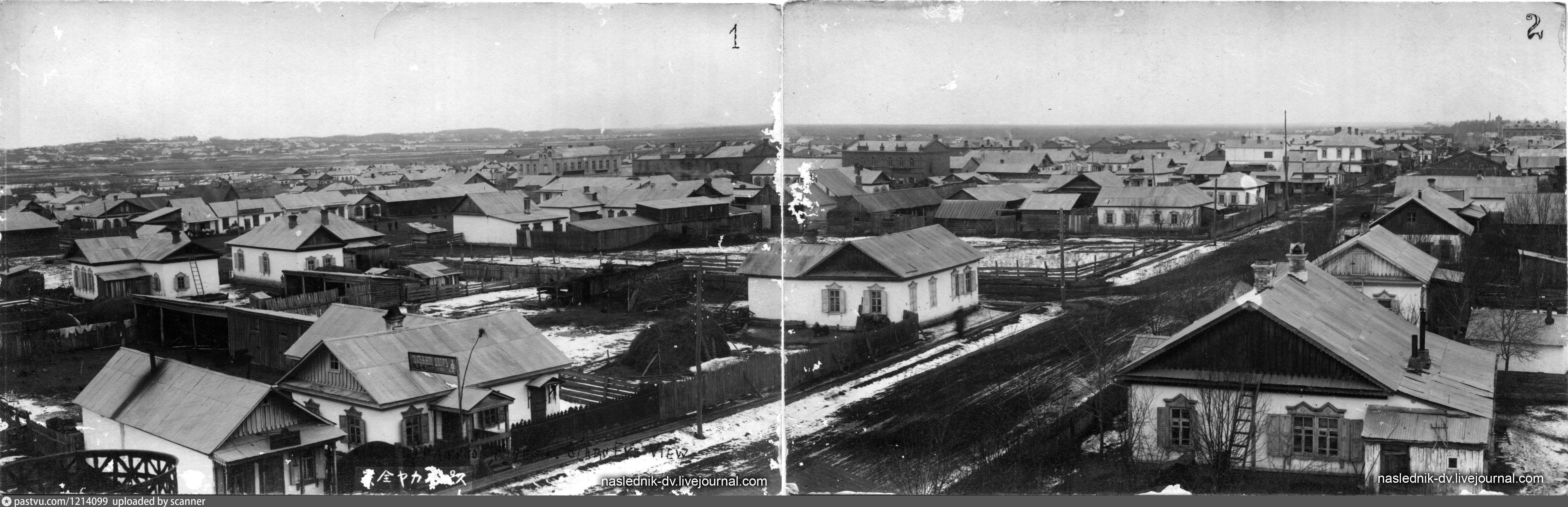 Спасск Дальний 1920 год