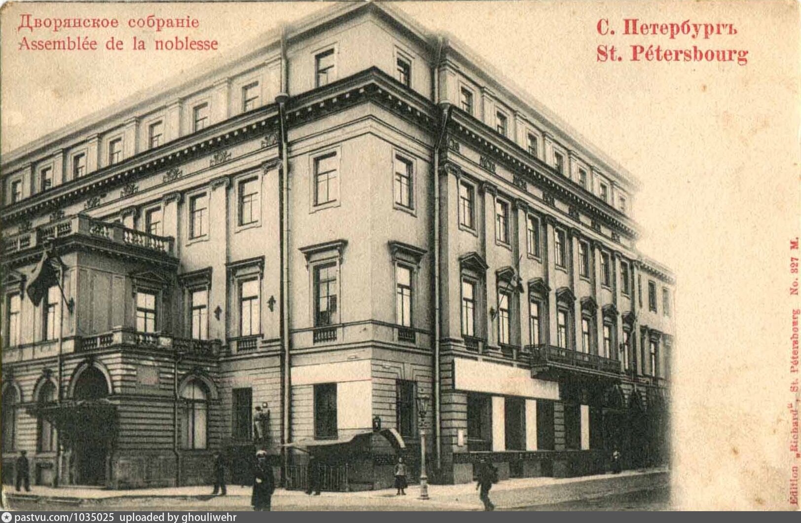 Дворянское собрание Петербург 19 век