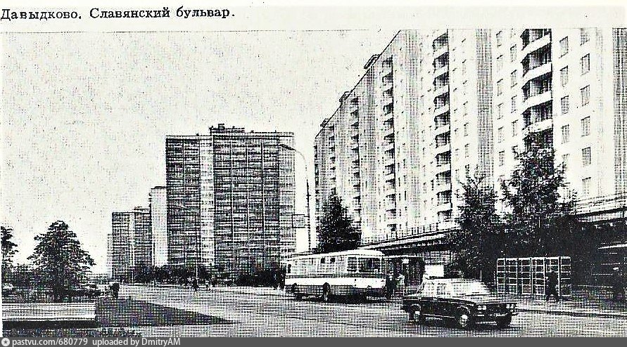 Фили старое фото