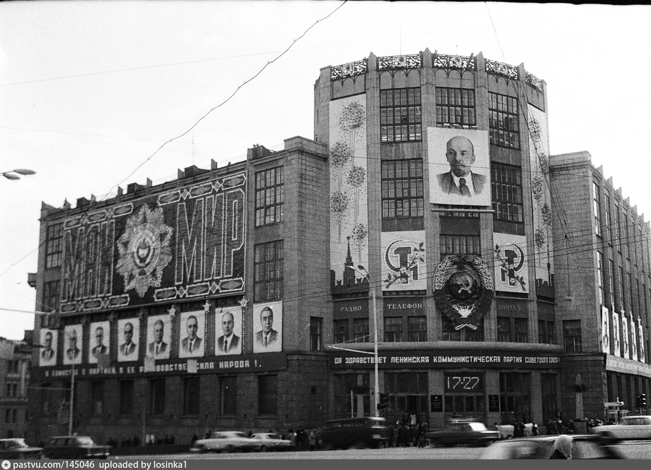 Щусев проект здания центрального телеграфа в Москве