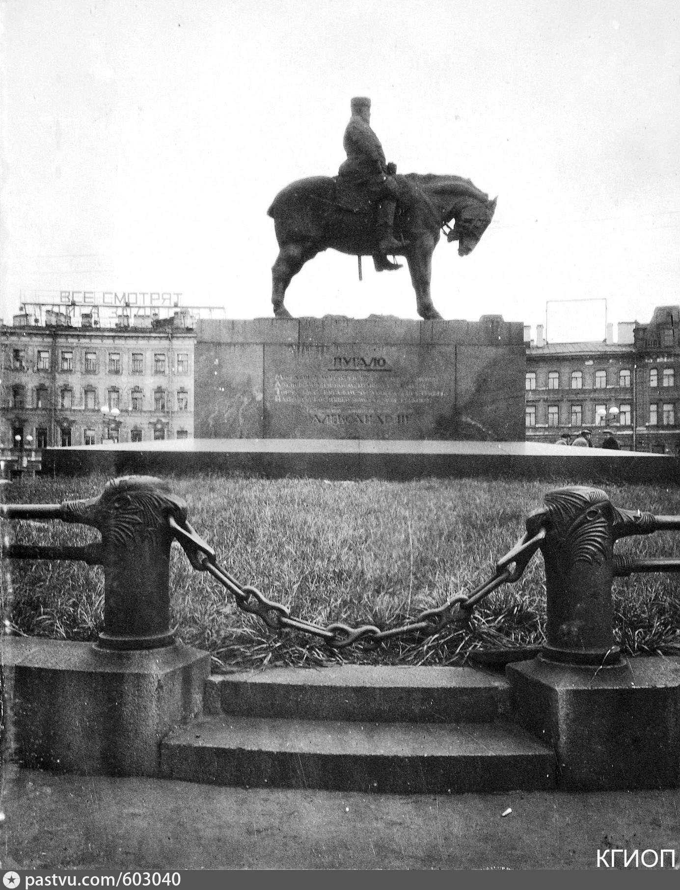 Памятник Александру 3 в Москве 1912