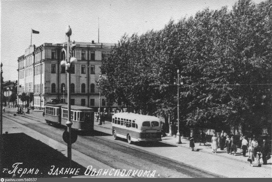 Первое фото пермь Молотов. Здание Облисполкома - Retro photos