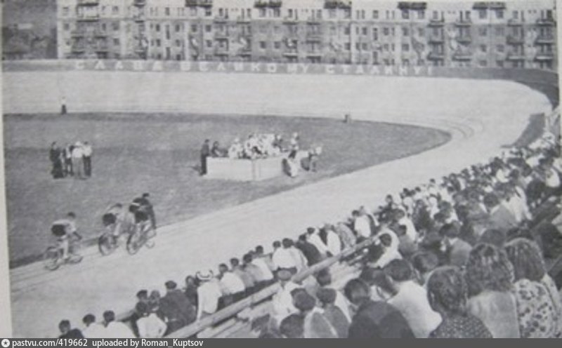 Стадион юных пионеров на динамо исторические фото