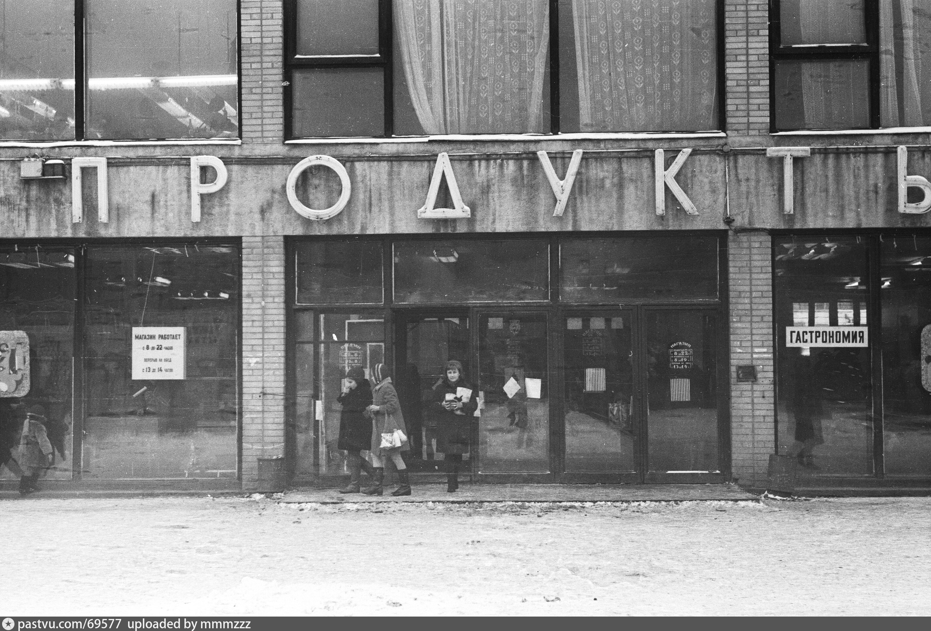 1972 1974. Бескудниковский бульвар 70х. Бескудниковский бульвар 1980 год. Старое Бескудниково. Бескудниково 1960.