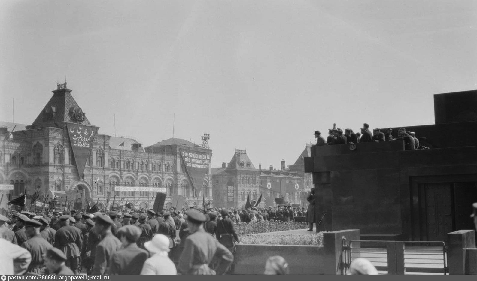 Москва 1931 года. Первомайский парад 1931 года на красной площади. Москва 1931 год. Москва красная площадь 1931. 1 Мая 1931 Москва.