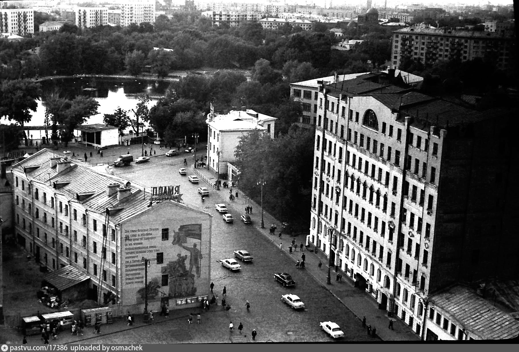 москва в 1967 году