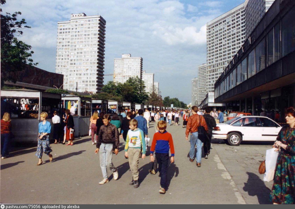 Москва 1990 х годов