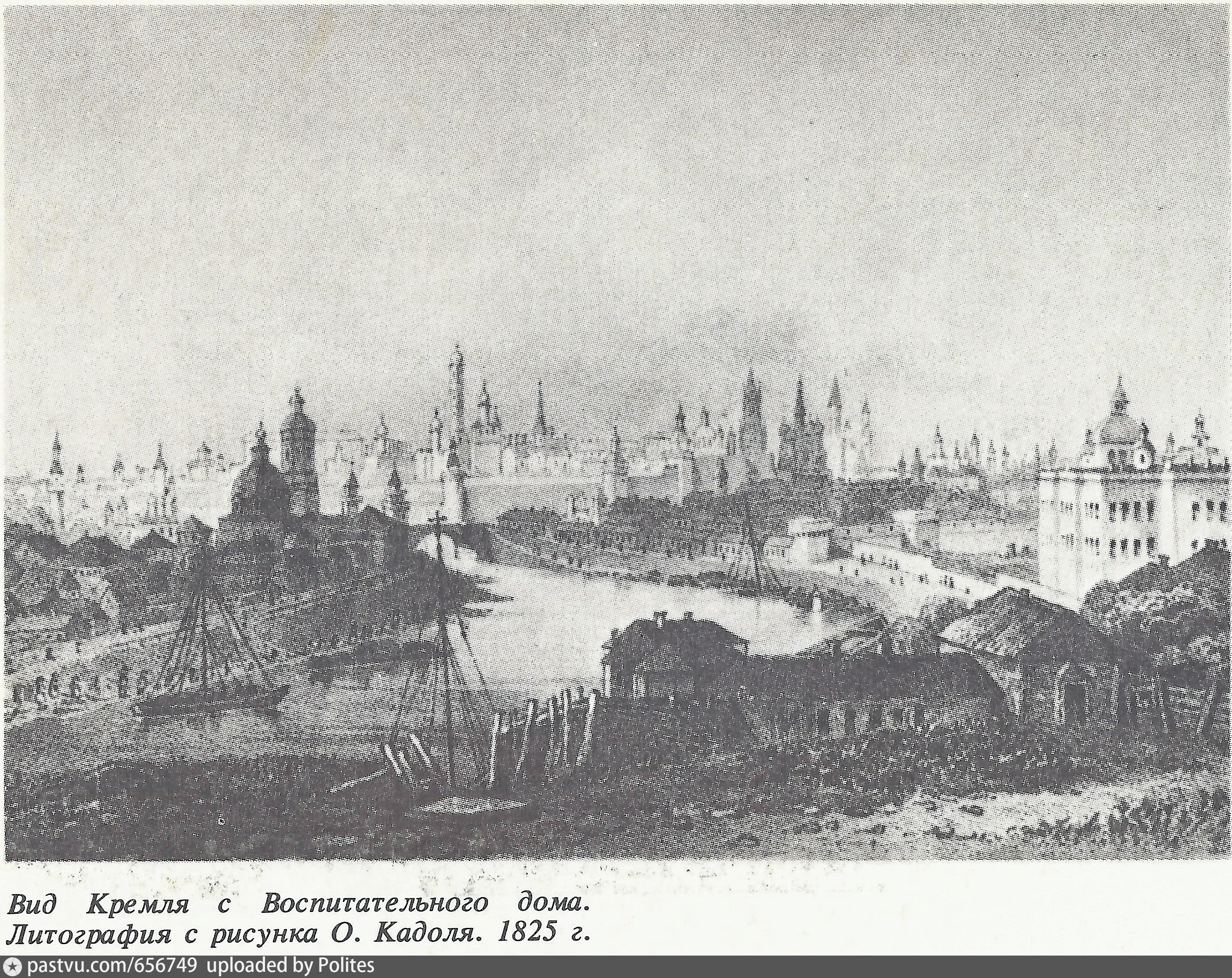 Москва 1852