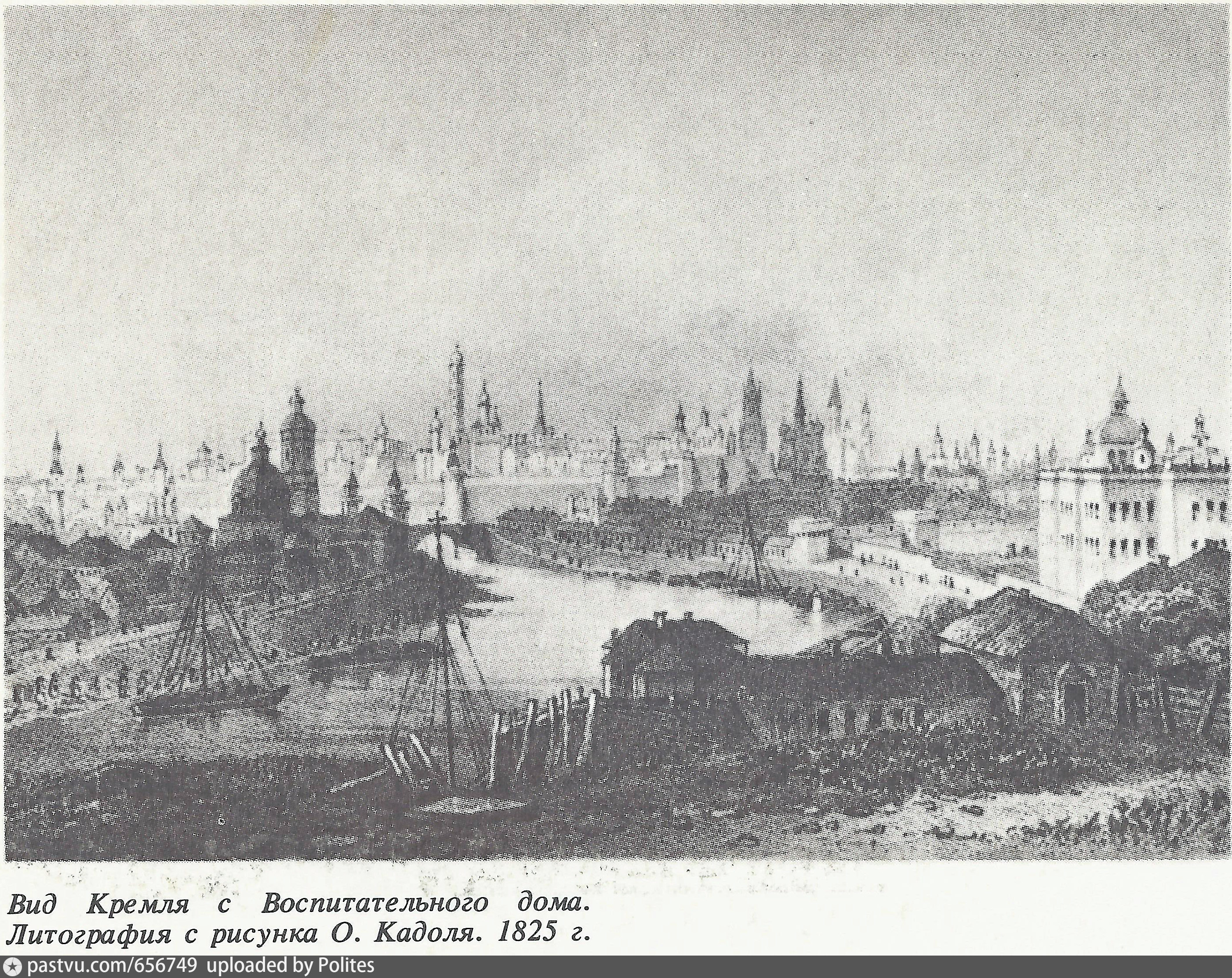 москва 1852