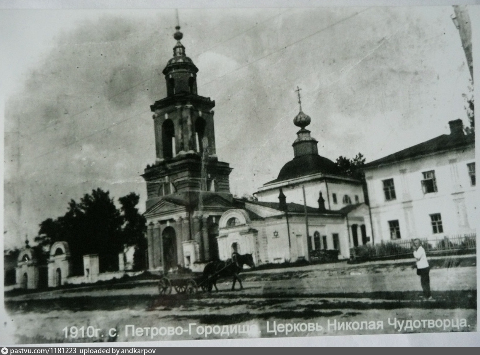 Петрово городище ивановская