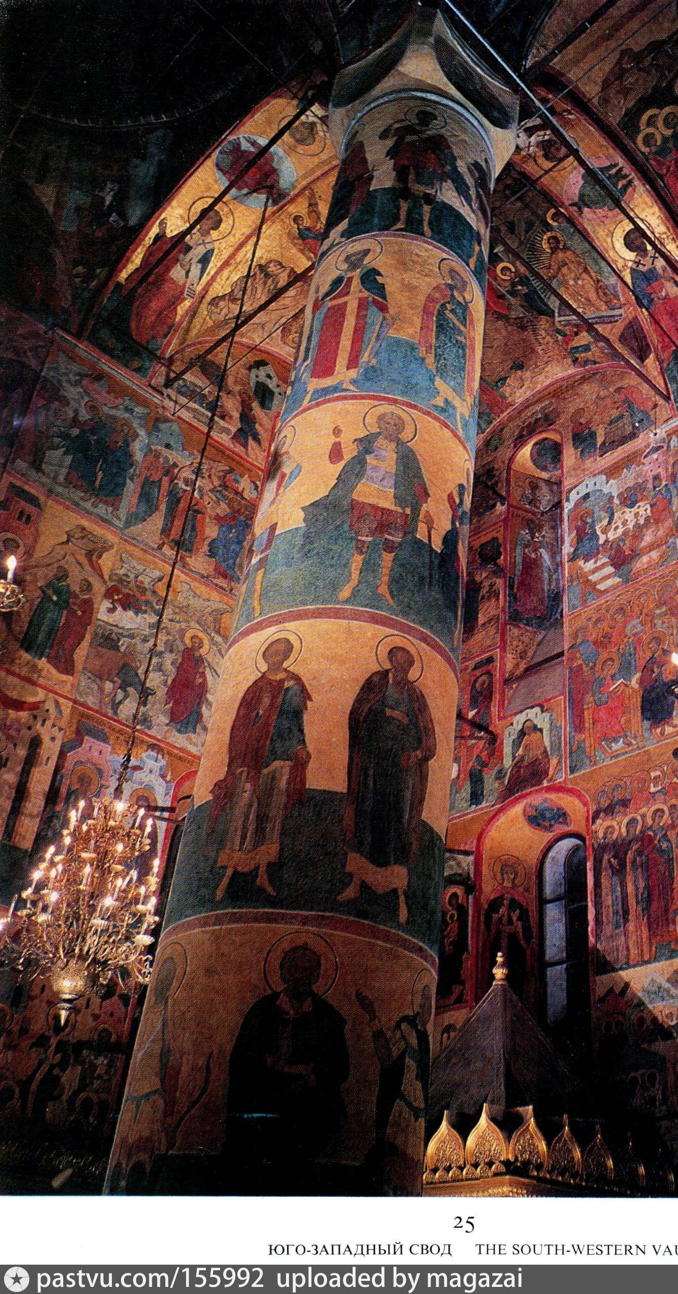 иконы успенского собора