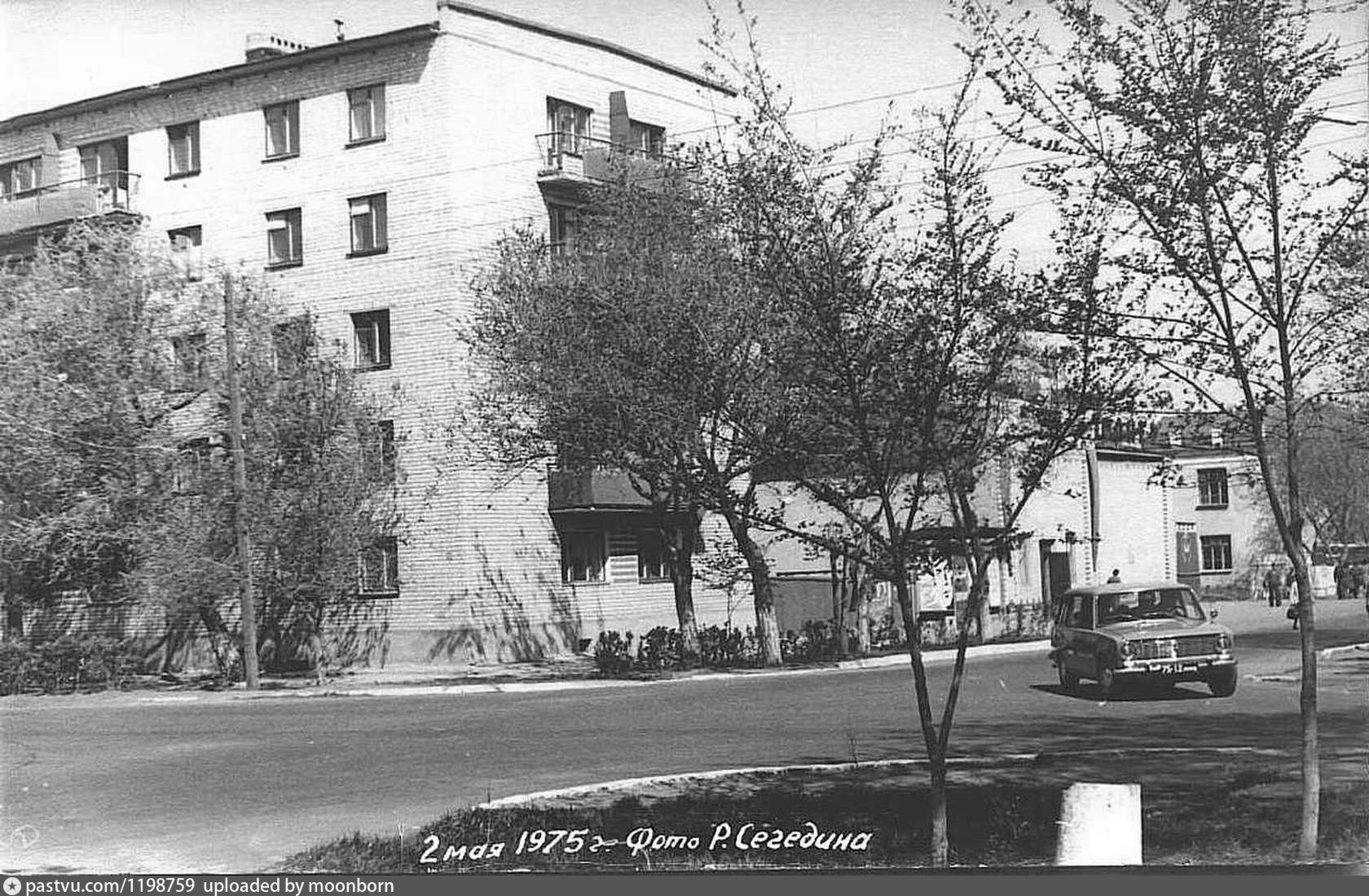 Фото 1975 годов. Актюбинск улица Ленина. Фото Актобе старые Сегедин. Казахстан 1975 год. Снимки 1975 года в Казахстане.