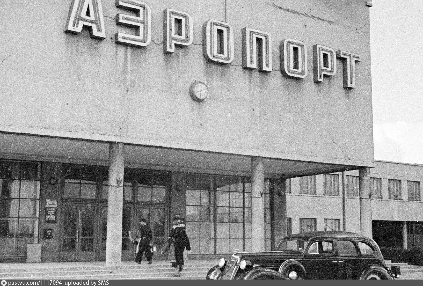 аэропорт внуково история