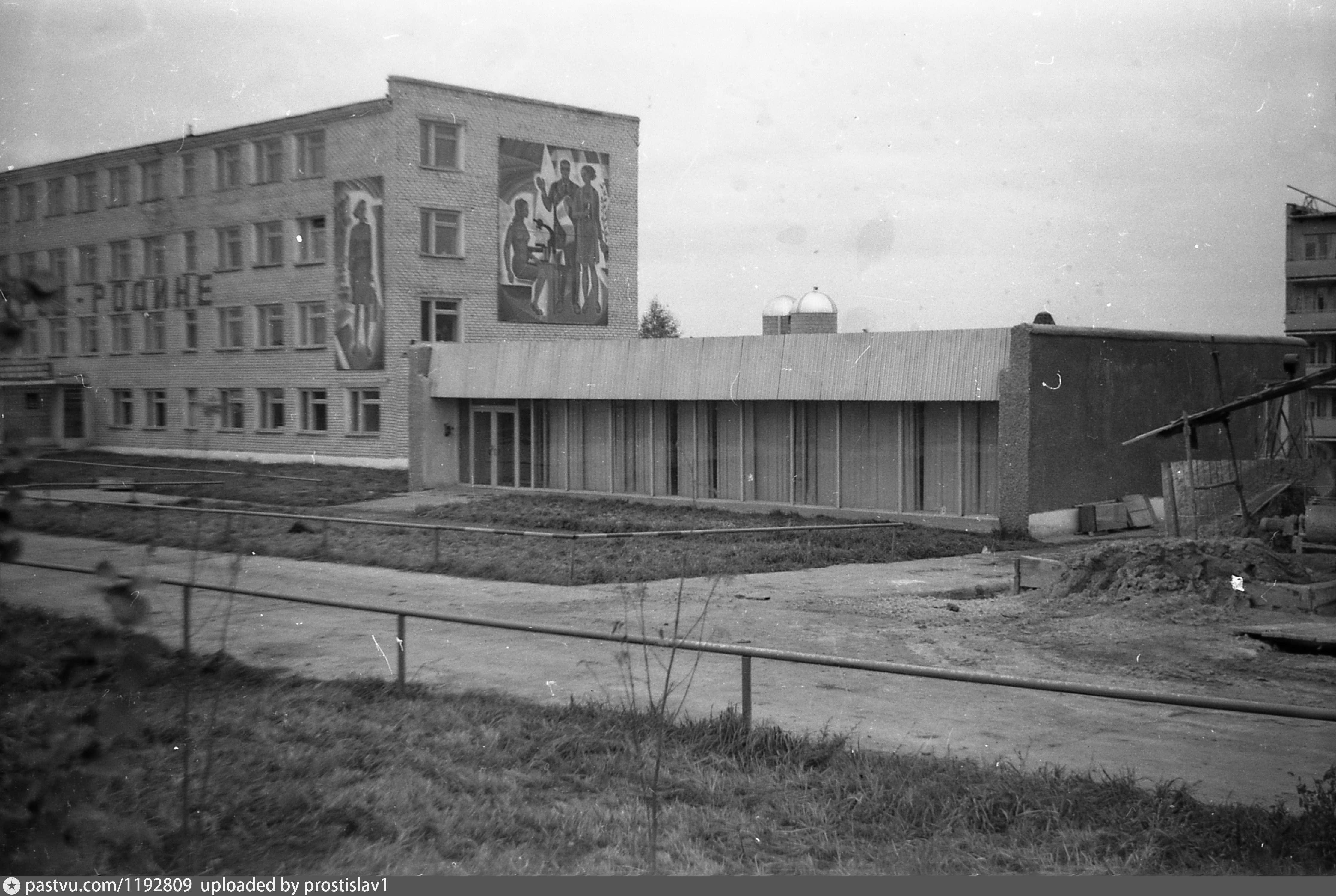 Погода село лобаново. Театр сатиры в поселке Лобаново 1984.