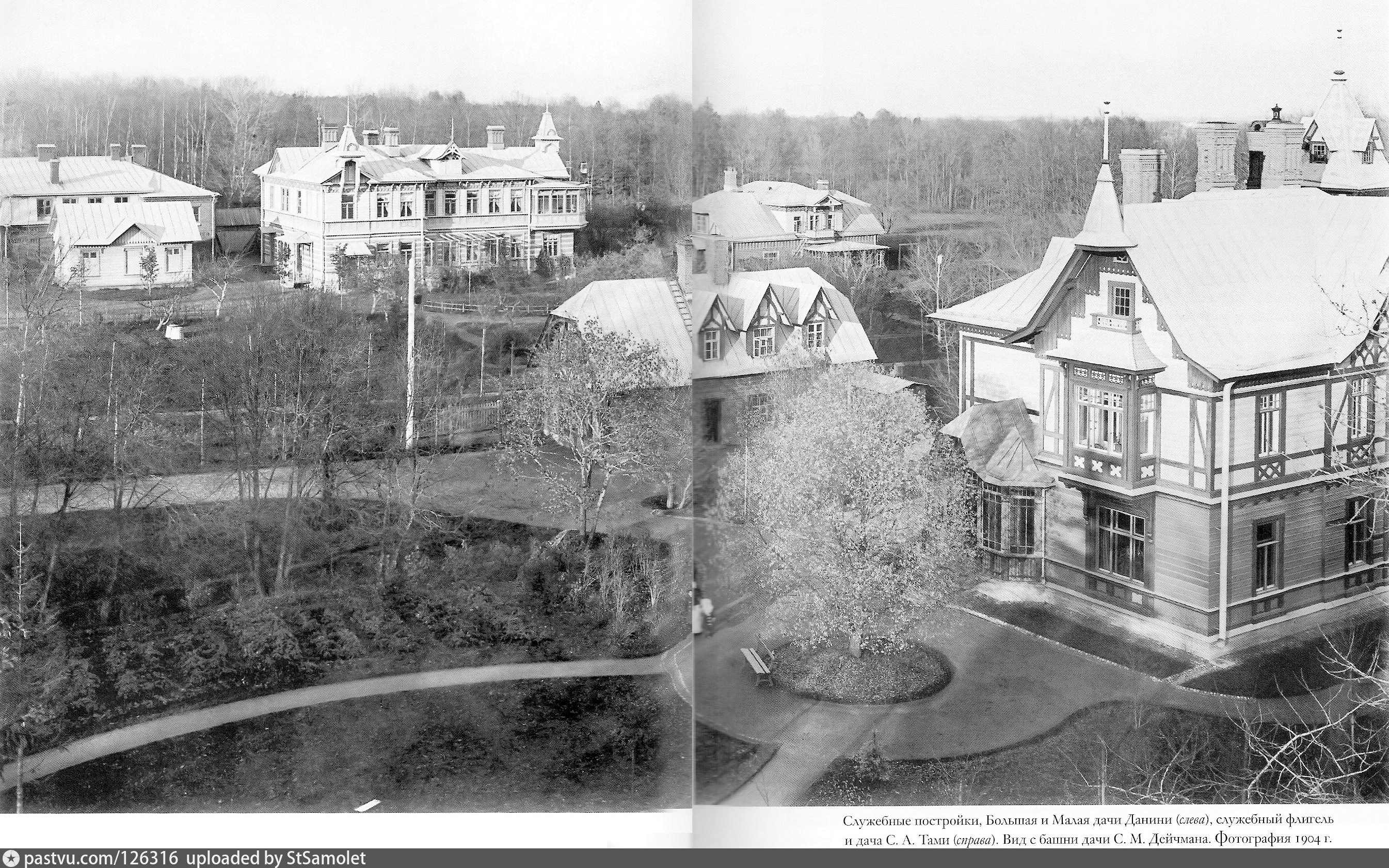 Царское Село. Дачи Данини и Тами - Retro photos