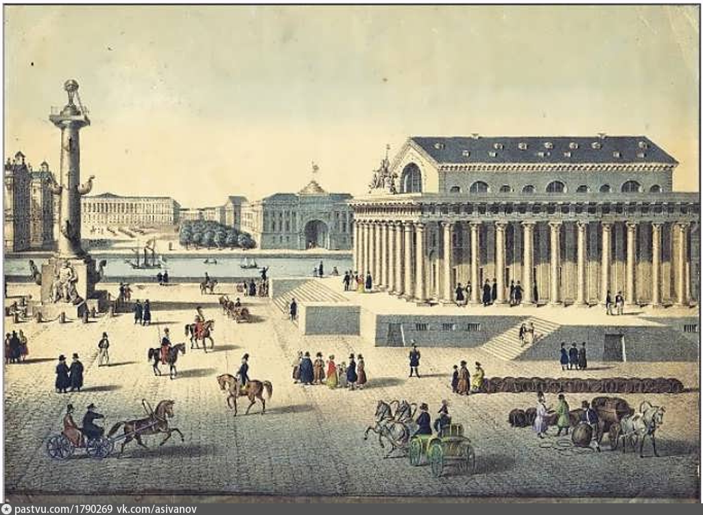 Санкт-Петербург 1850. Вид биржи в Петербурге картина. Гравюры СПБ 1850. Б 1850 г