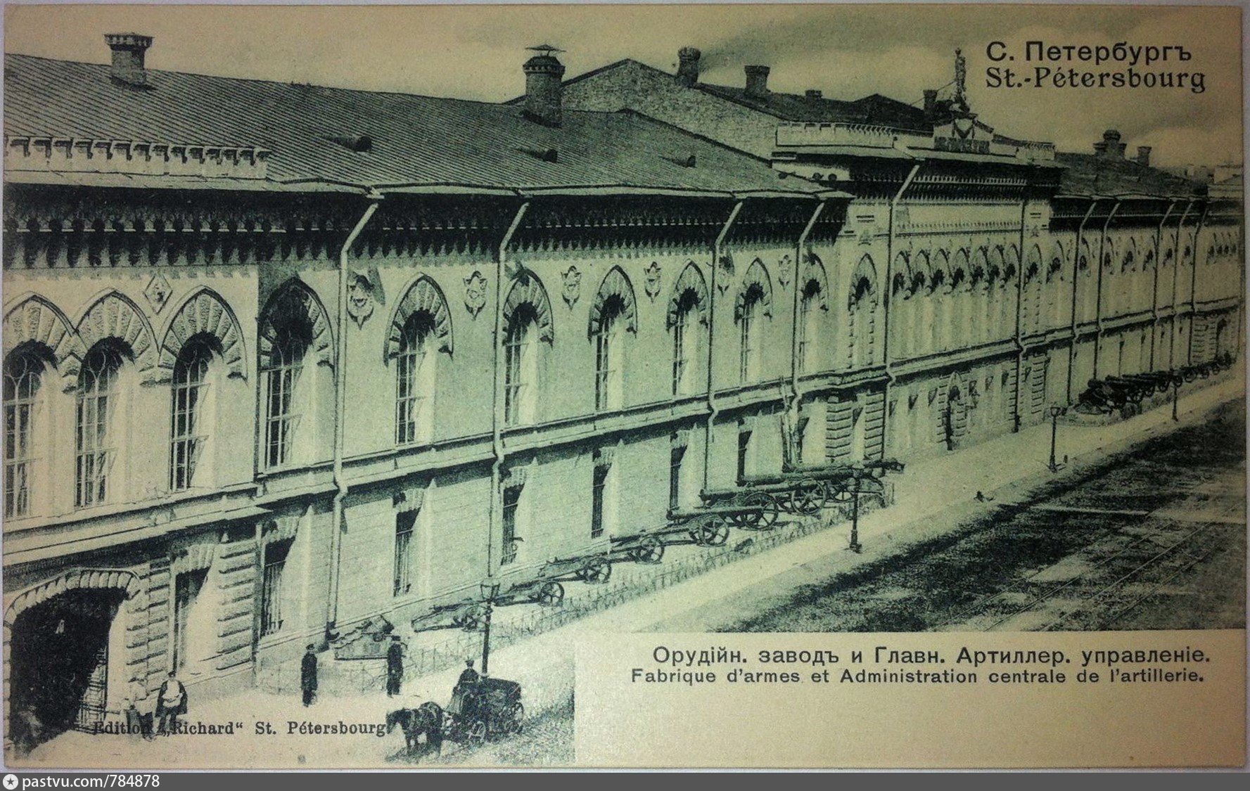 Главное артиллерийское управление. Главное артиллерийское управление Российской империи. Артиллерийские заводы Российской империи. Главное артиллерийское управление Российской империи 19 век. Завод главного артиллерийского управления 1914