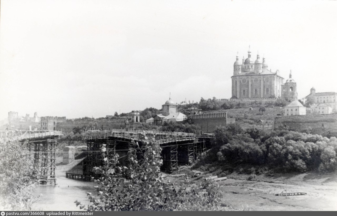 Старый через. Довоенный Смоленск в фотографиях. Ретро Смоленск. Смоленск 1961. Днепр Смоленск в 50.