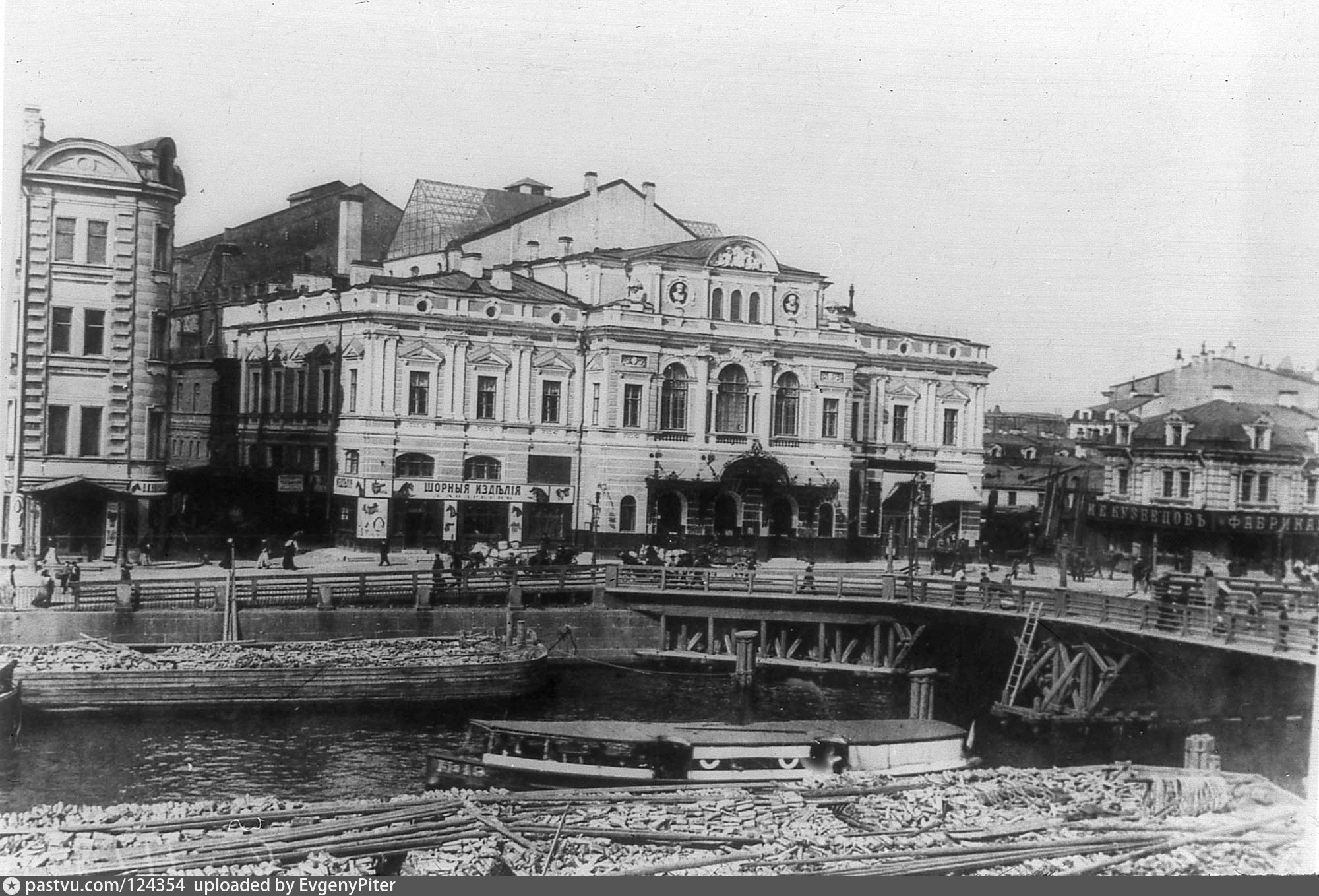 Малый театр в Петербурге 19 век