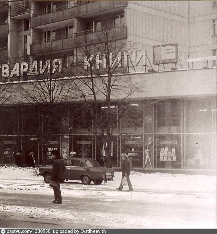 Большая полянка старые фотографии