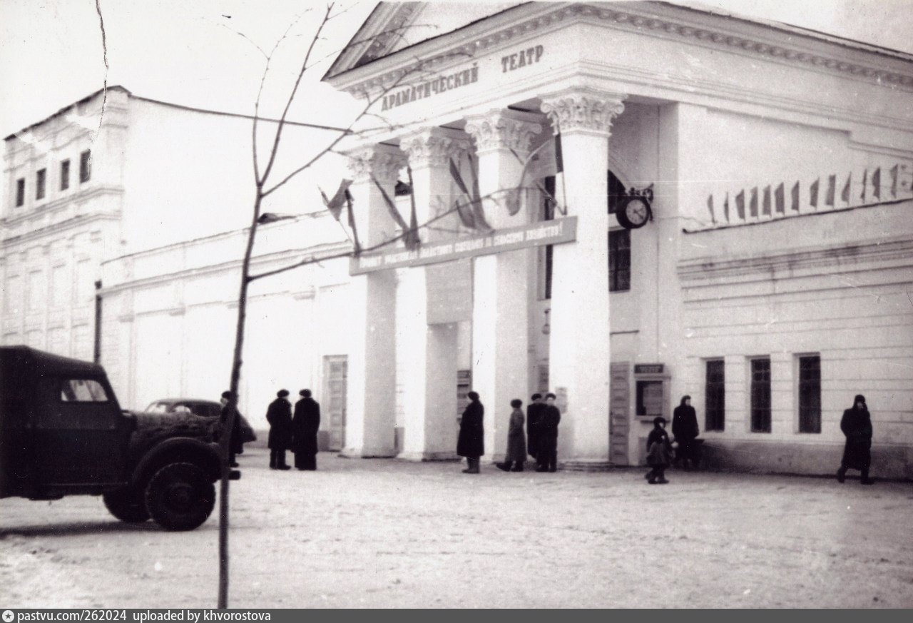 Старый драматический театр Тюмень