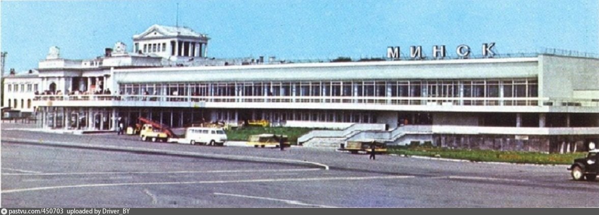 Минск 1 фото. Аэропорт Минск-1 СССР. Советские аэропорты Минск. Здание аэропорта Минск. Аэропорт Минск 1 фото СССР.