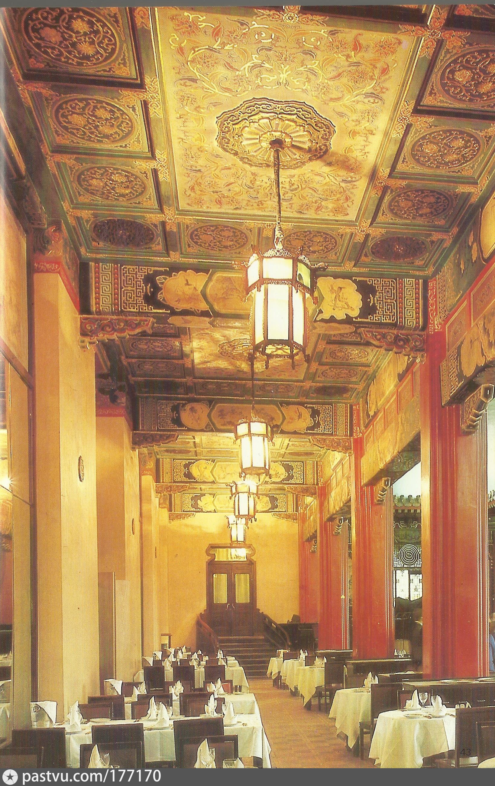 Гостиница пекин ресторан