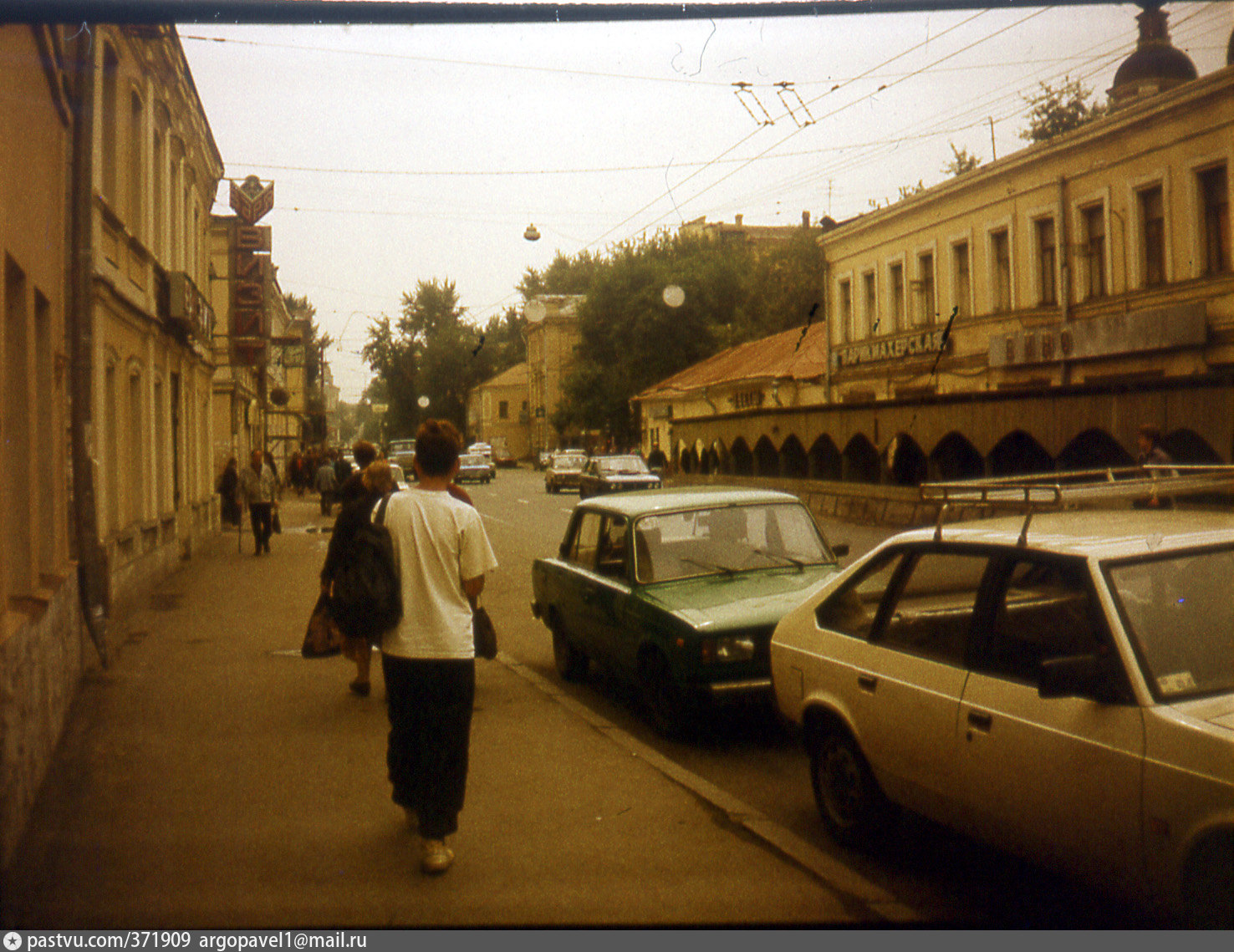 Москва 1994 фото