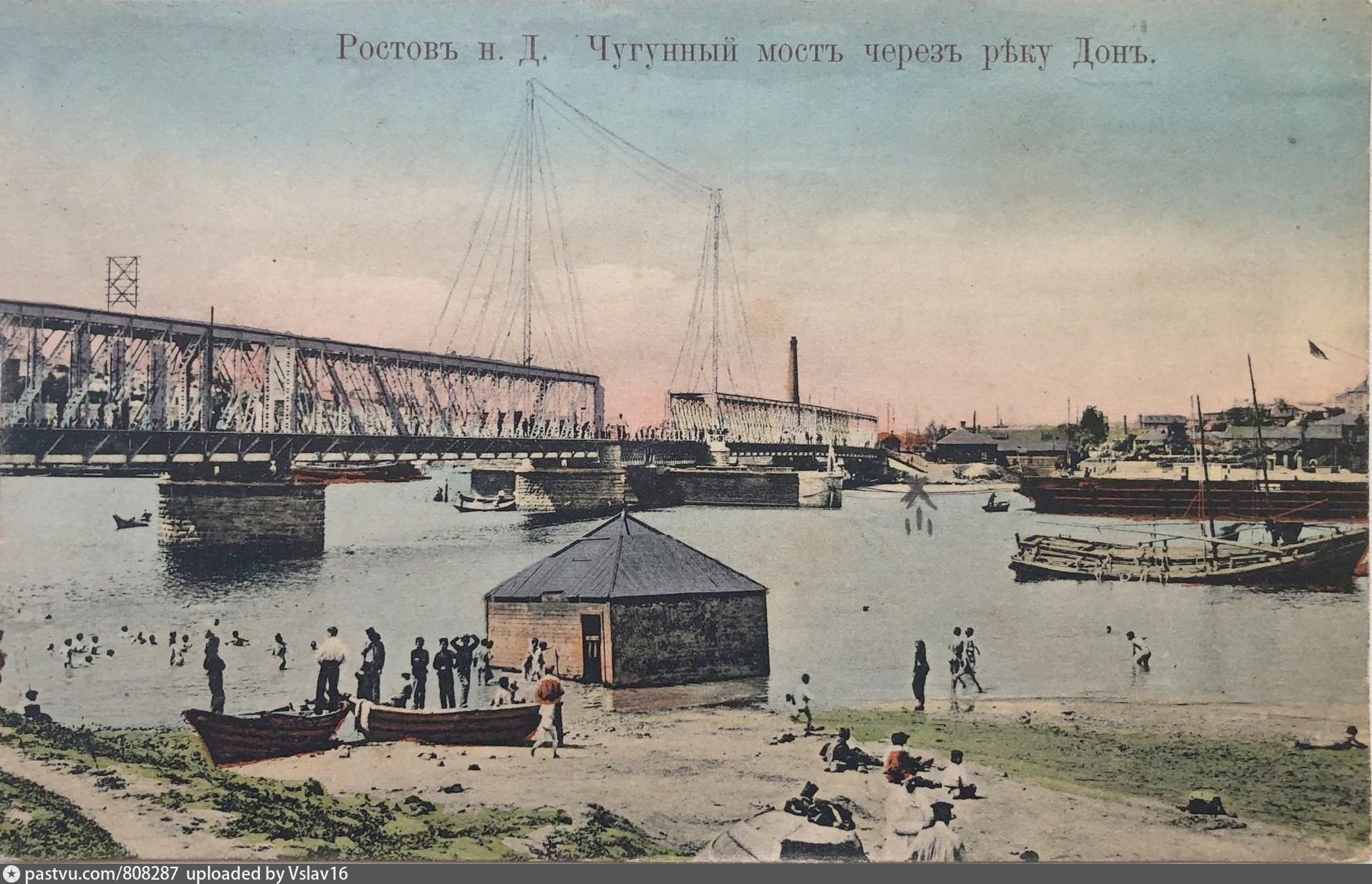 Порт Ростов на Дону 19 век
