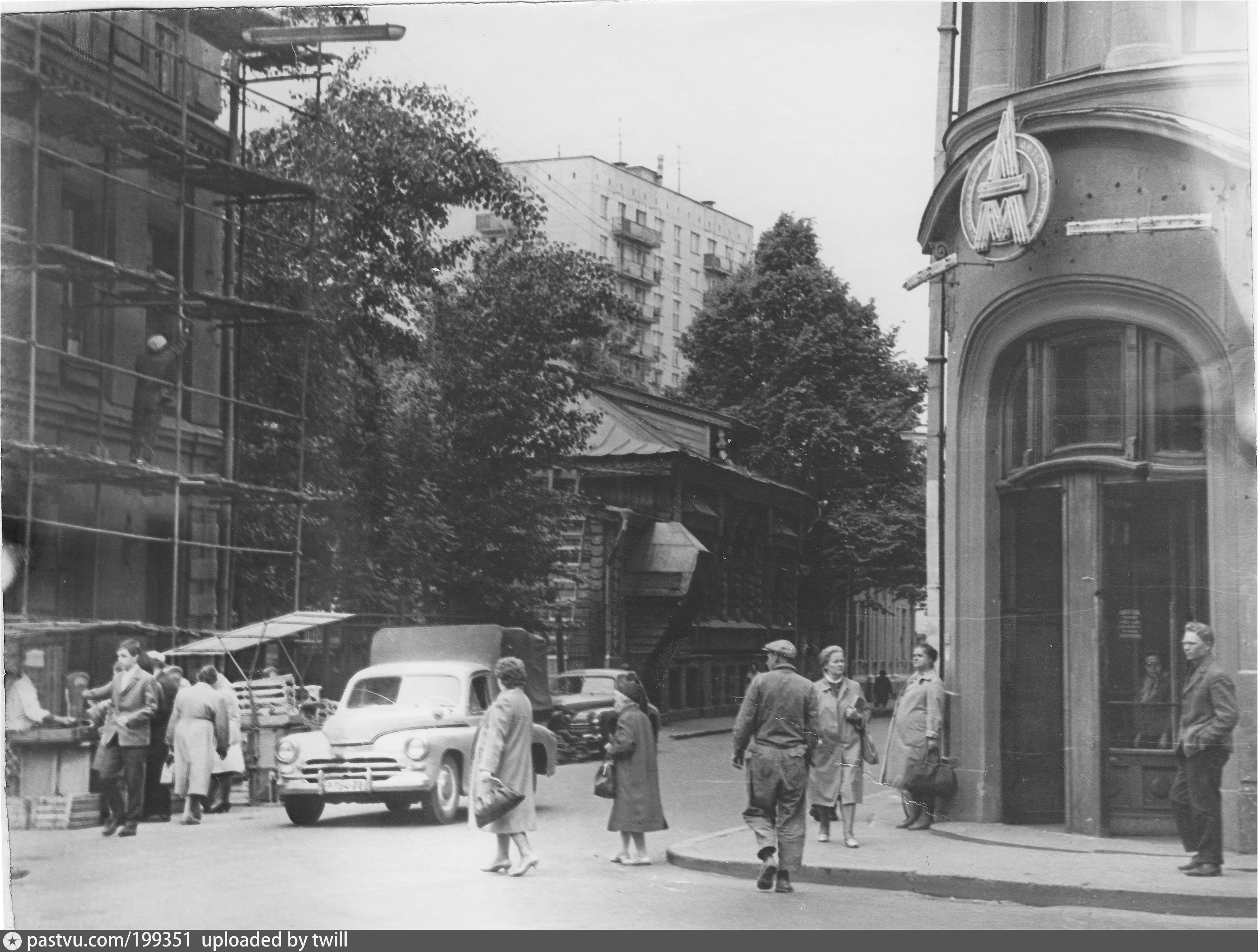 Старый арбат москва калошин переулок. Староконюшенный переулок в 1960 е. Староконюшенный переулок 1940 год. Старый Арбат 1956. Староконюшенный переулок история.