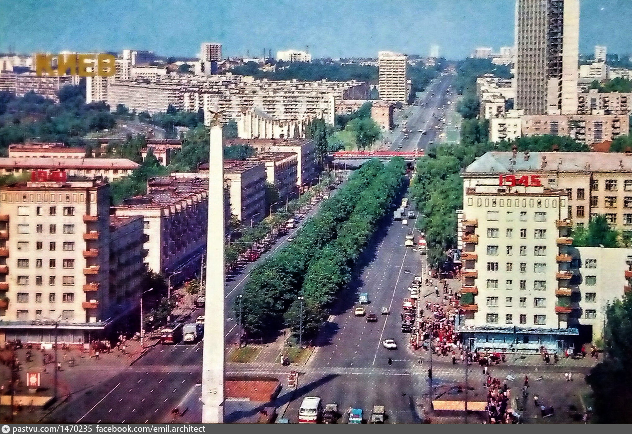 Киев ссср. Киев 1986 год. Киев СССР 1986. Столица Киева в СССР. Киев 1986 центр.