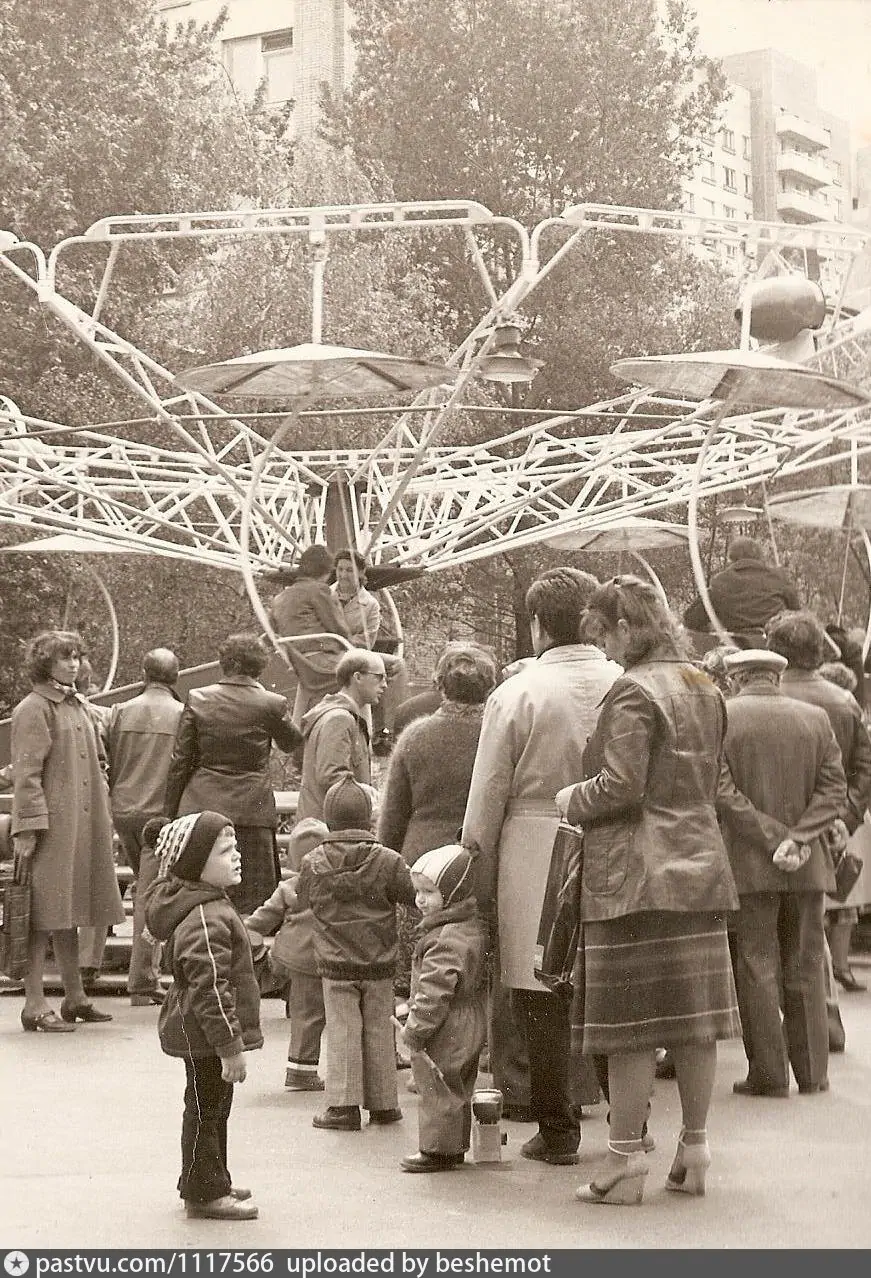 Следующая старая. Ждановский парк Москвы Таганка. Ждановский парк 1985. Ждановский парк на Таганке 70е годы. Аттракцион Ромашка Кузьминки 1980-е.