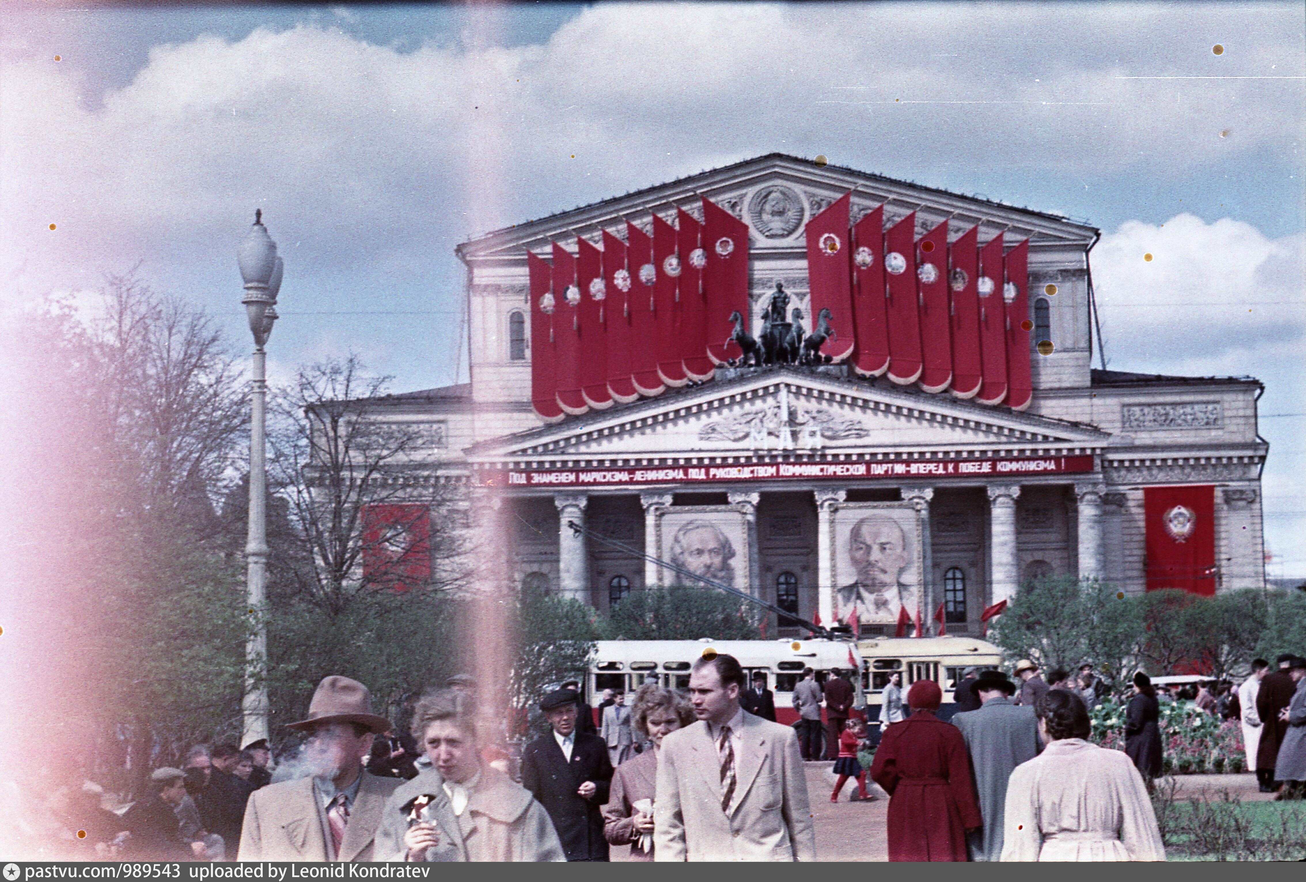 Москва 1956