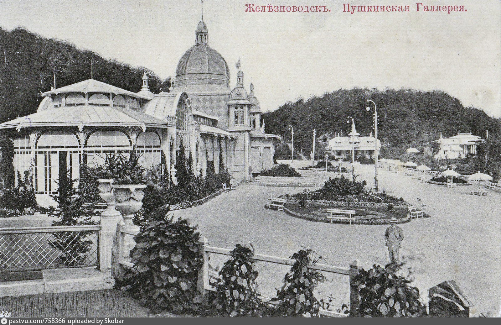 Пушкинская галерея Железноводск старые фотографии