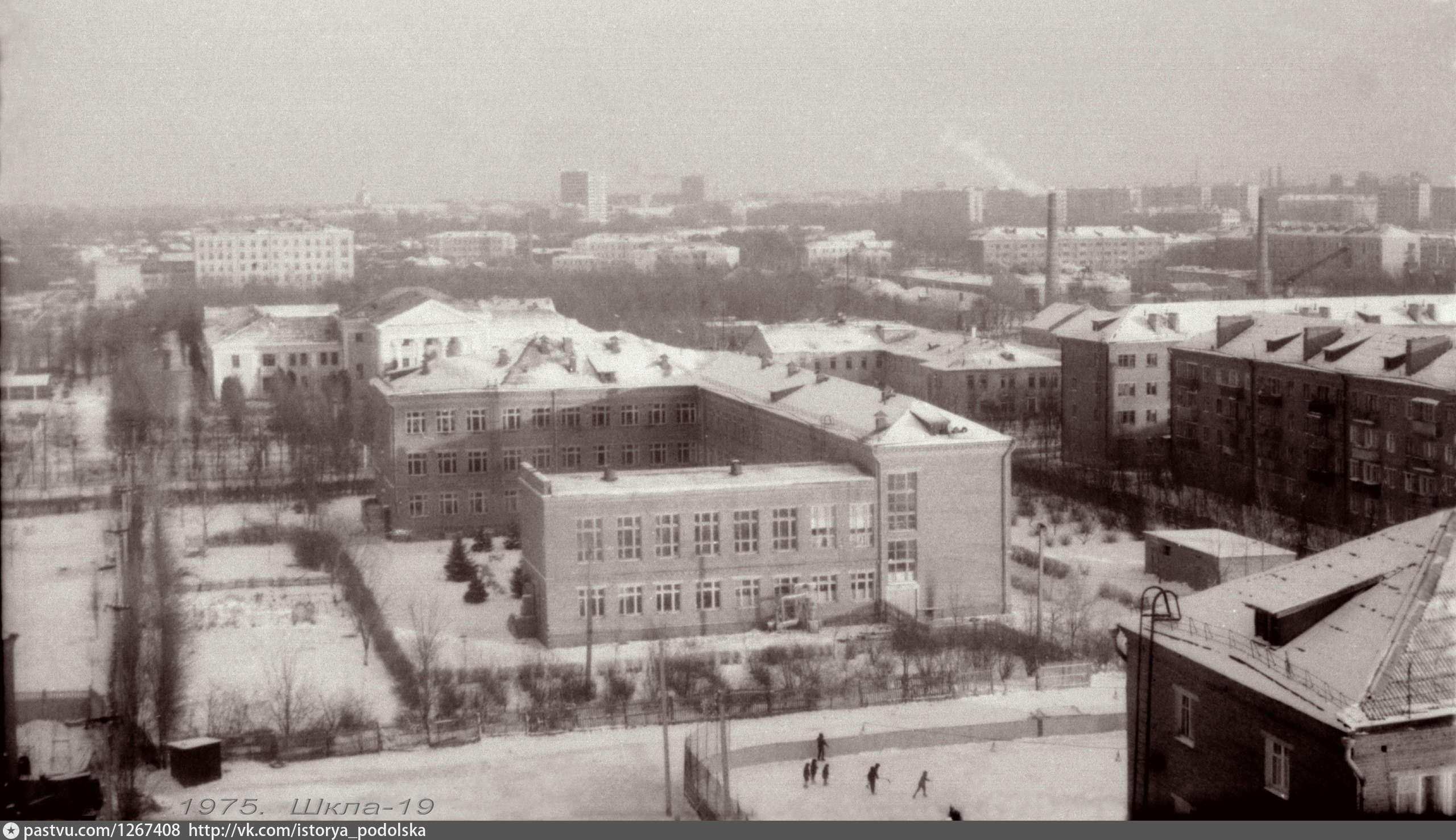 Школа 16 подольск. Подольск 1975. Фото здания школы 1975 года. Дом Подольск 1975 года. Школа 99 Новосибирск здание школы ретро.