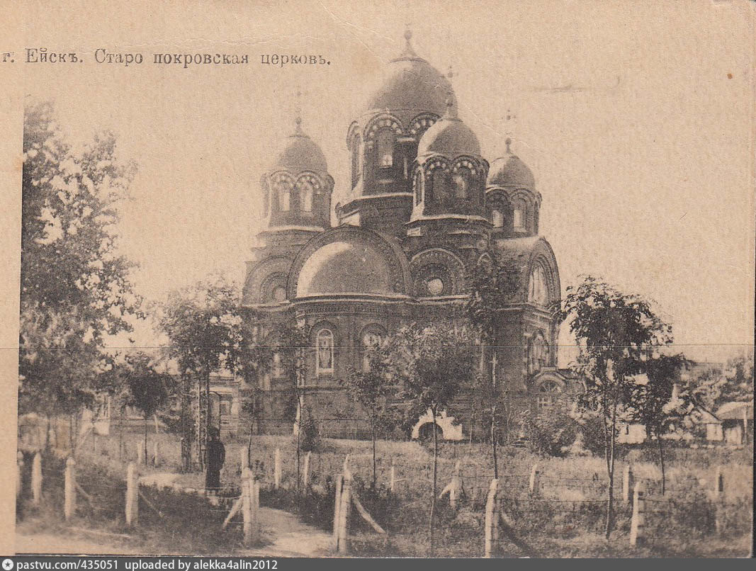 старо покровский храм