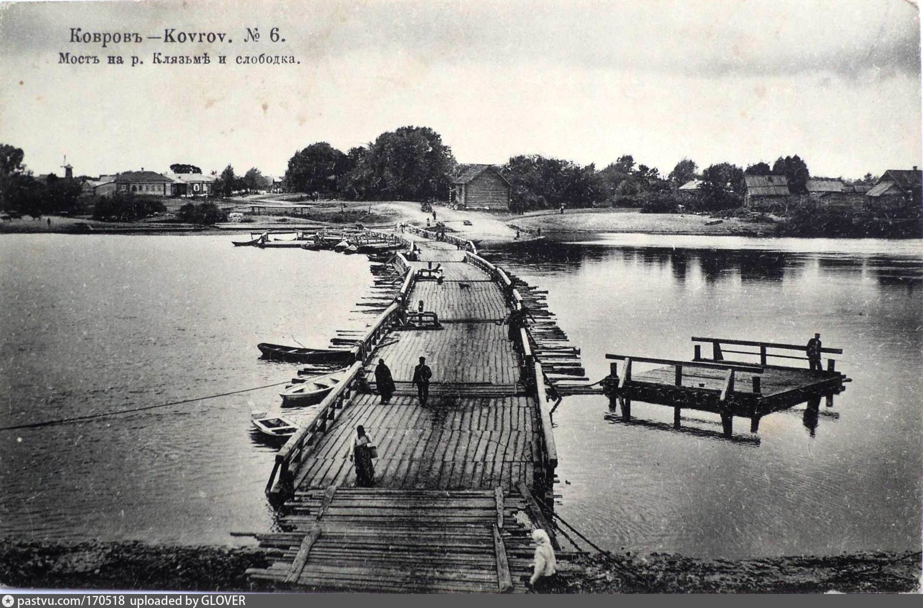 Старый мост через Клязьму в Коврове