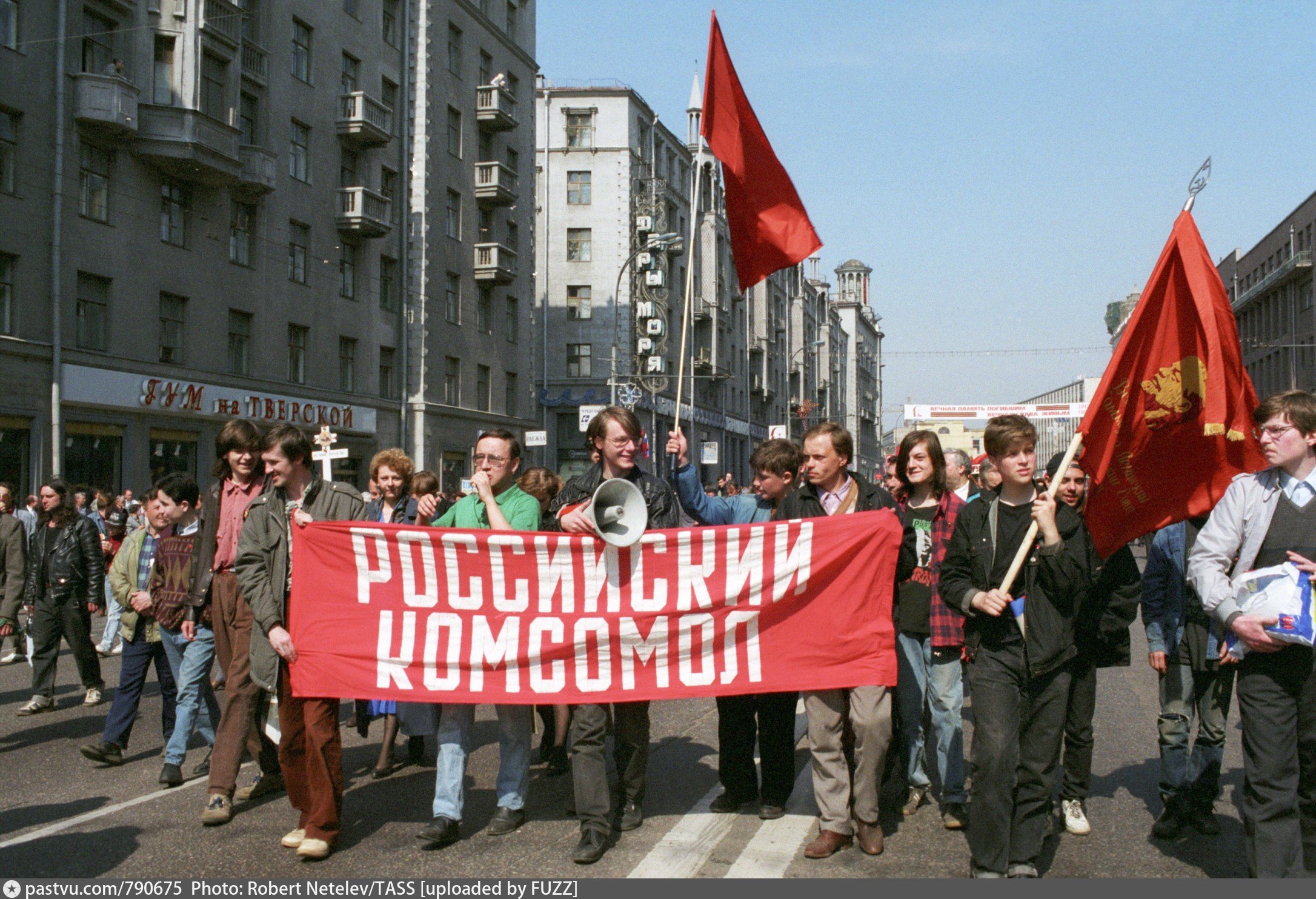 Комсомол комсомольцы. Комсомольцы СССР. Российский Коммунистический Союз молодёжи. Современный комсомол. Комсомол фотографии.