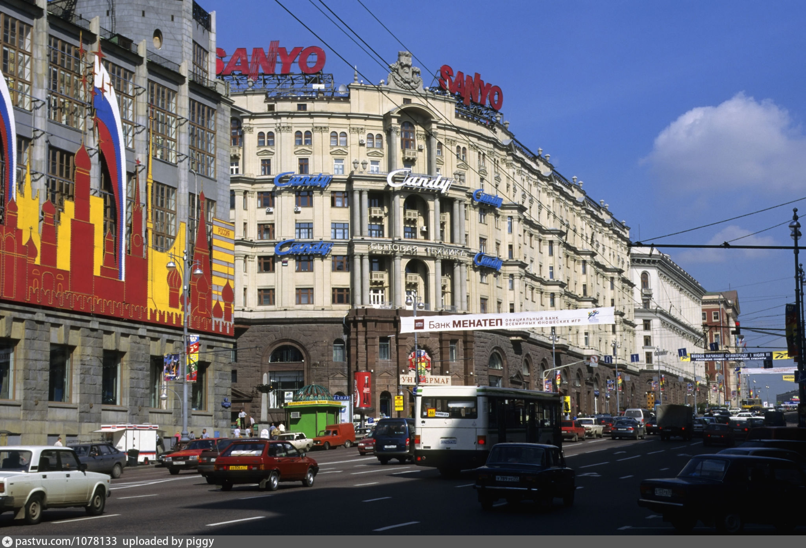 Московскому времени тверская. Тверская улица 1995. Тверская улица 1998 год. Тверская улица 90е. Тверская улица 90-х.