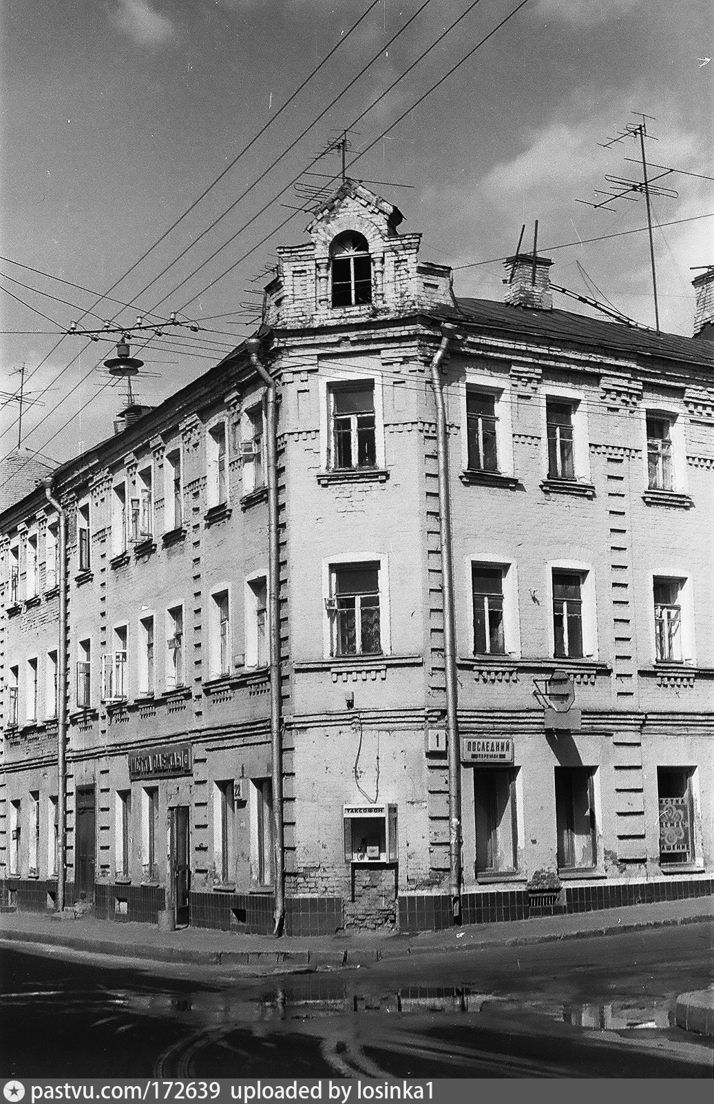 улица трубная тула