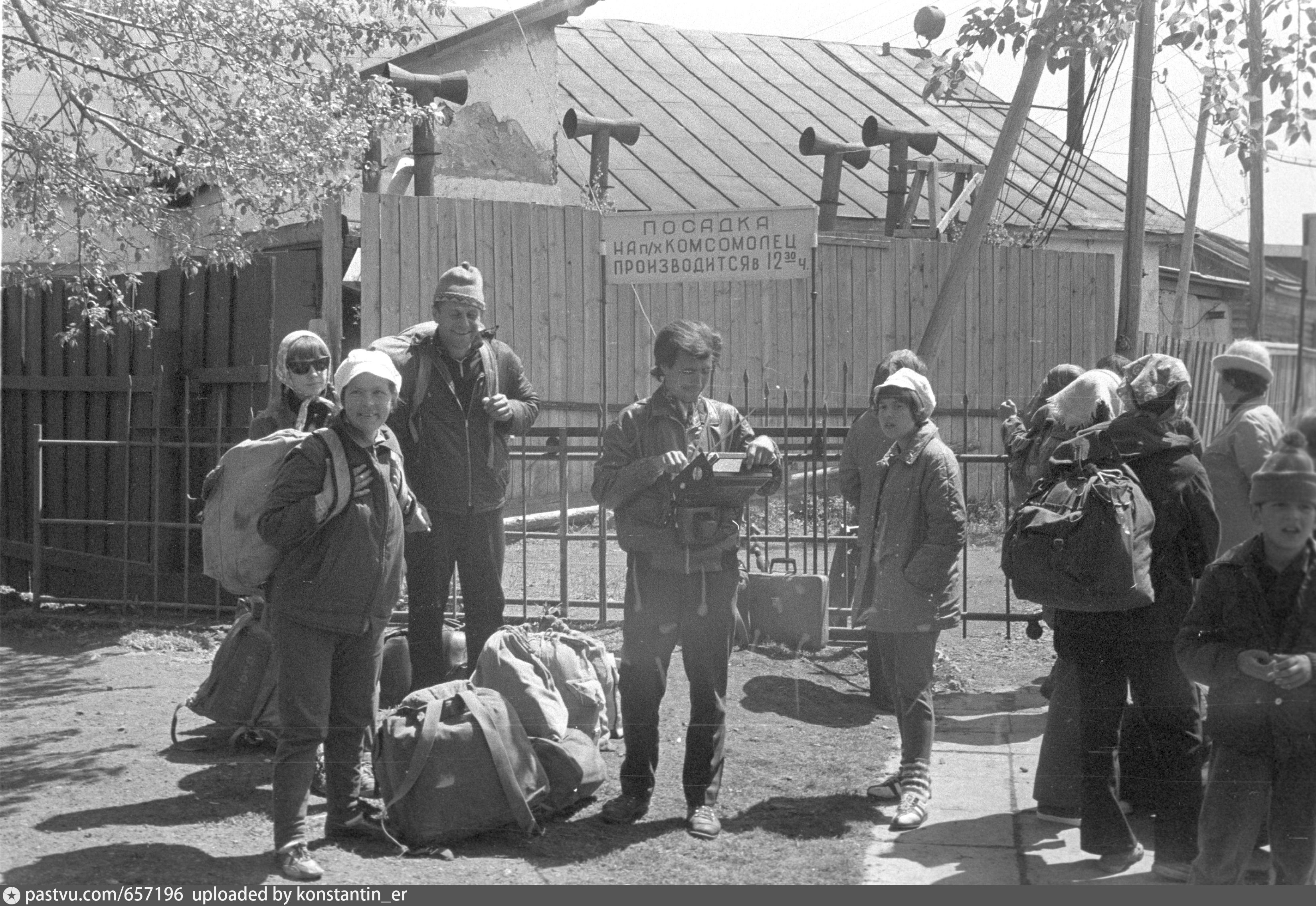 1975 год. СССР 1975 год. Советское фото 1975. СССР 1975 год фото. Забайкалье 1975.