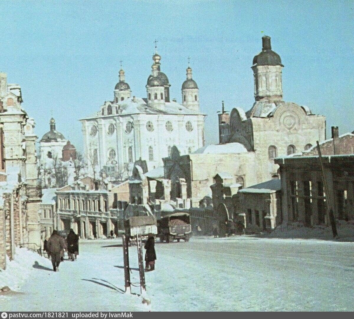 Успенский собор Смоленск 1941