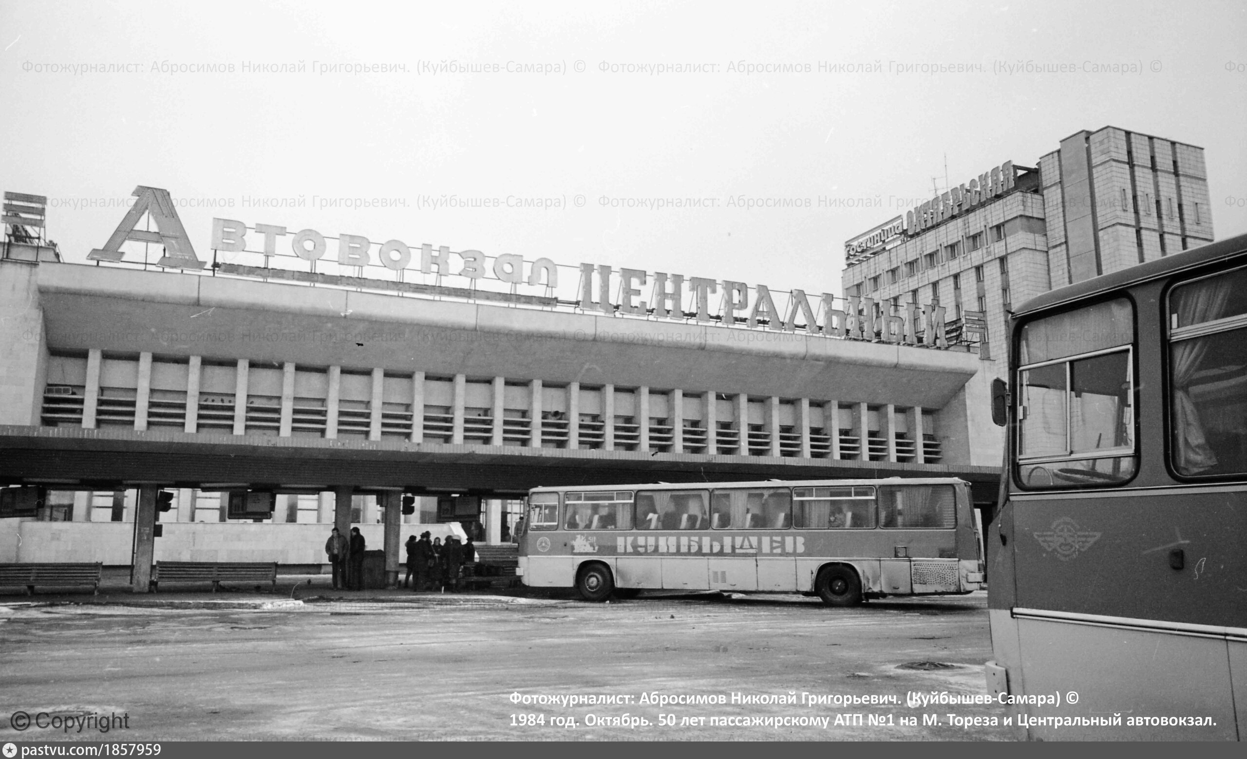 Автовокзал куйбышев. Куйбышев ( Самара ) в цвете на фотографиях 1955 года..