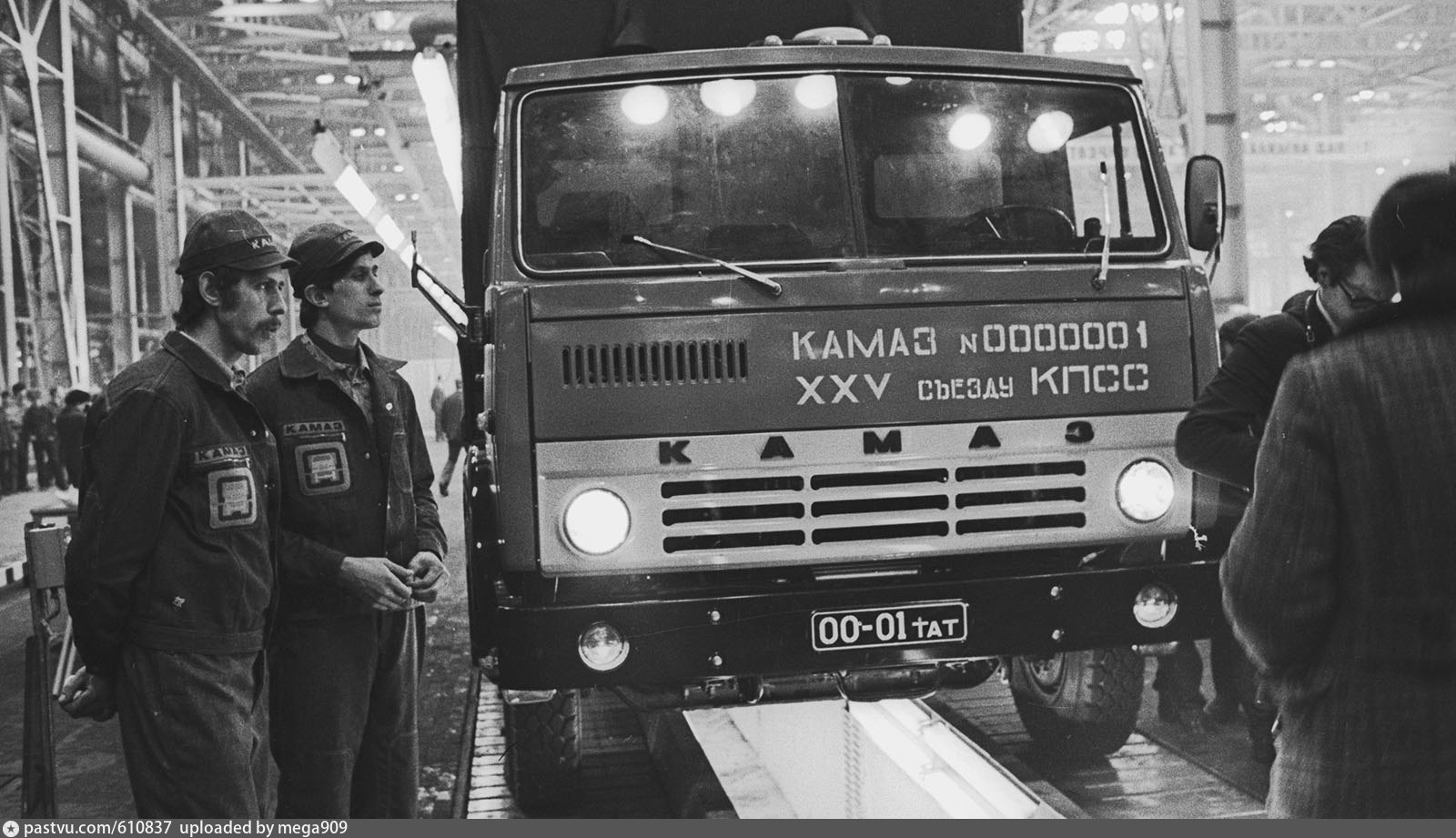 Сошел с конвейера. Первый КАМАЗ 5320 1976. КАМАЗ завод 1969. КАМАЗ Камский автомобильный завод 1976. Первый КАМАЗ 5320.